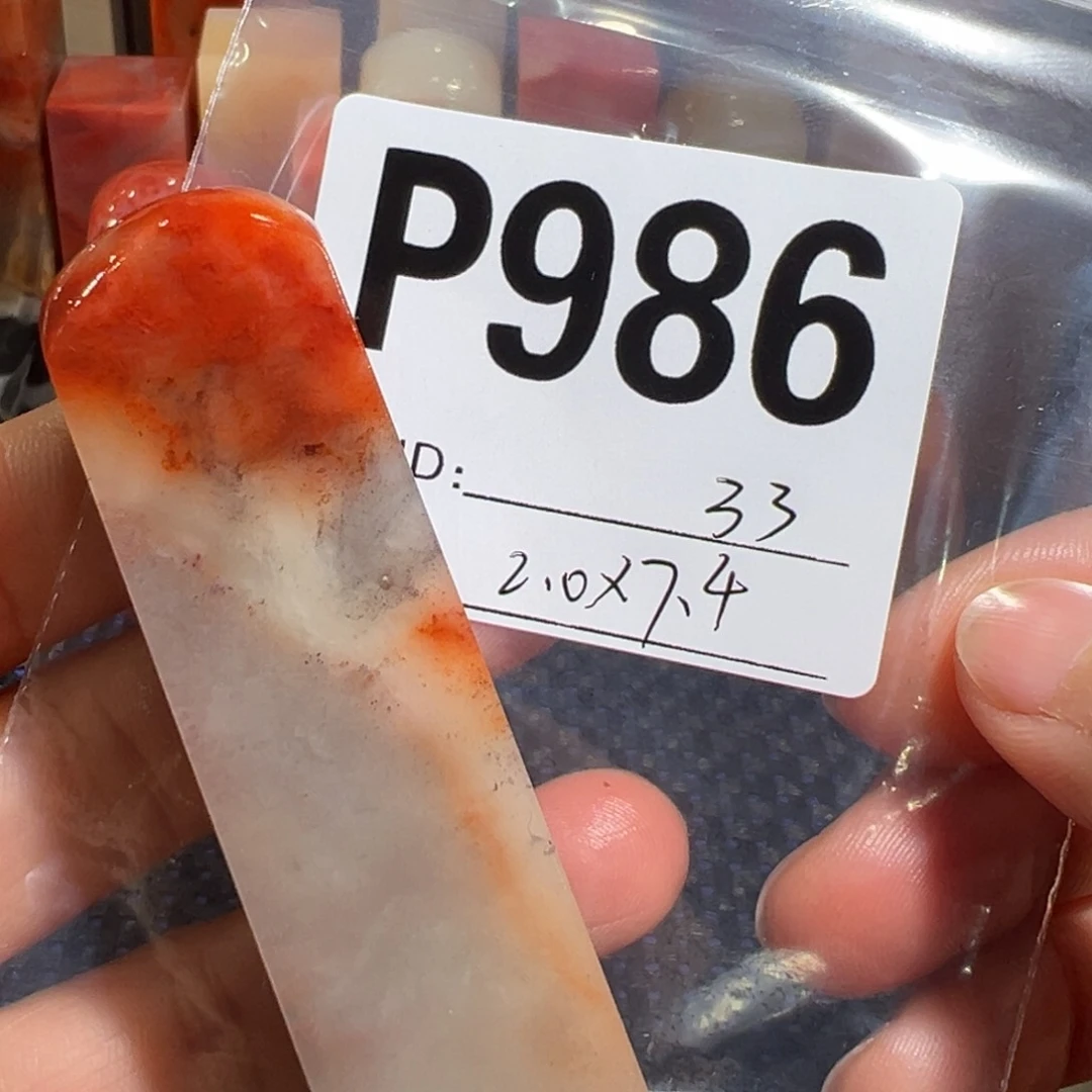 【闪购商品】寿山石印石老挝石