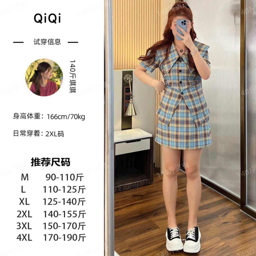 MQ090微胖定制夏季清凉海军领气质收腰显瘦清凉薄款格子套装