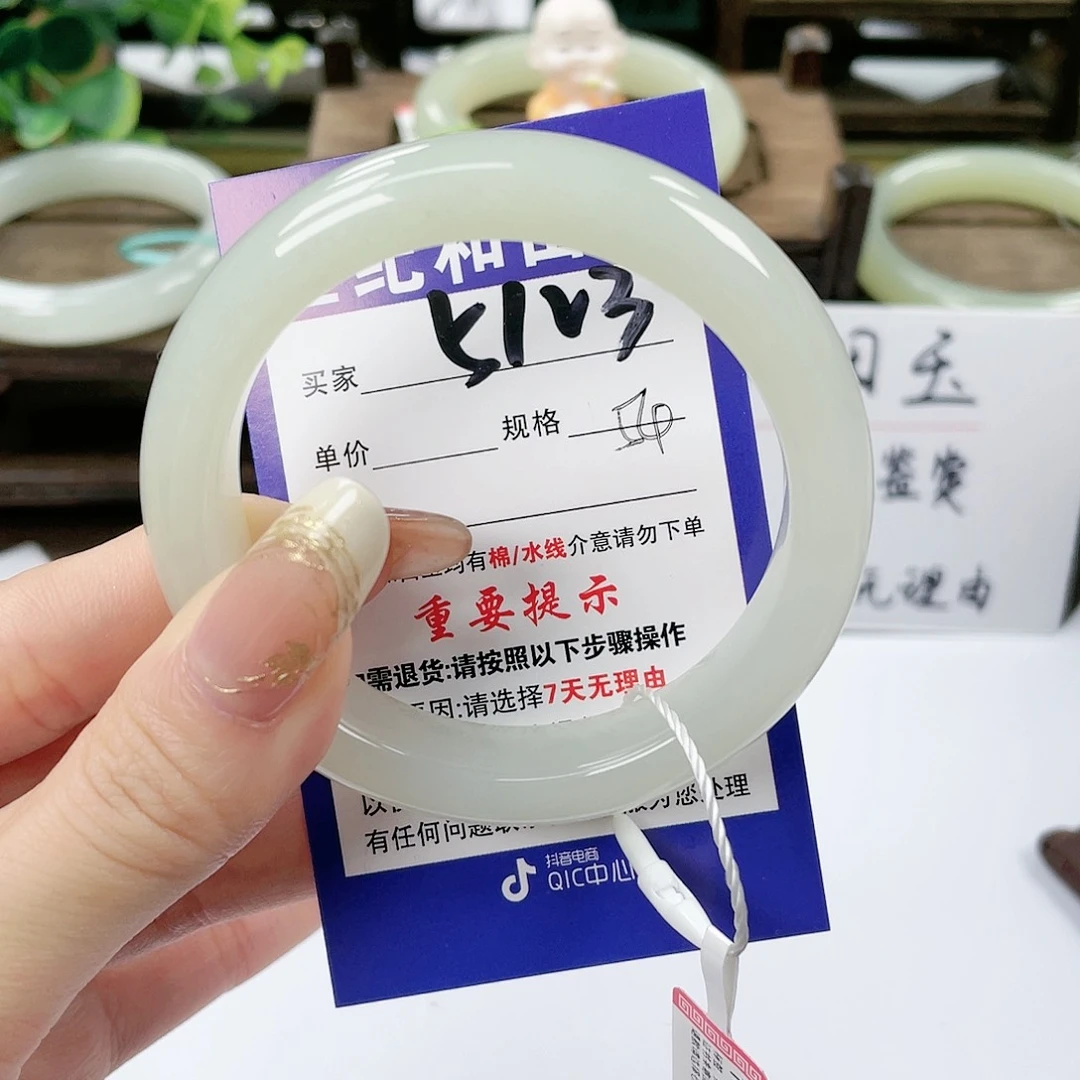 【闪购商品】未镶嵌手镯和田玉(****