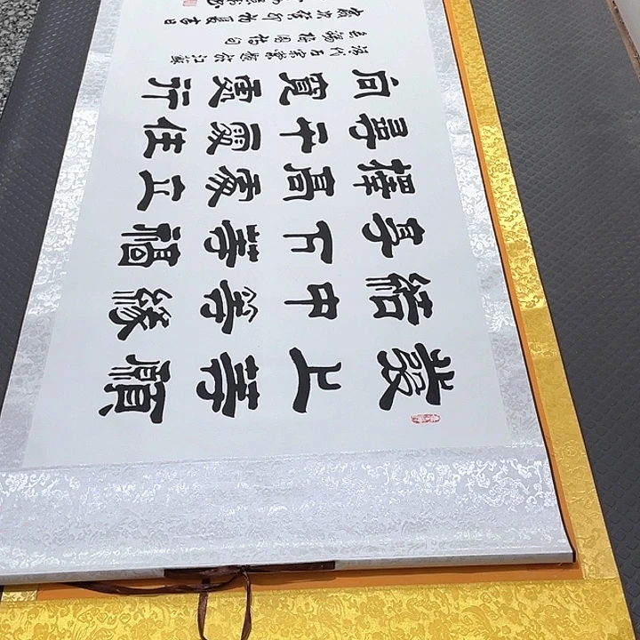 书法老师真人手写25卷轴