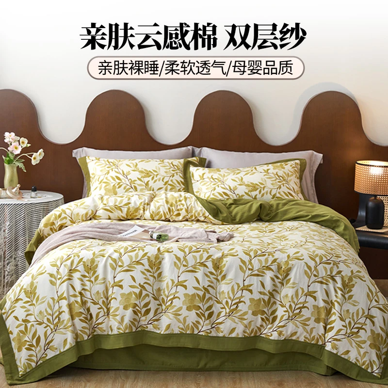 Youfeel/顶奢/纯棉/长绒棉/全工艺/双层纱四件套-金枝玉叶/收纳袋