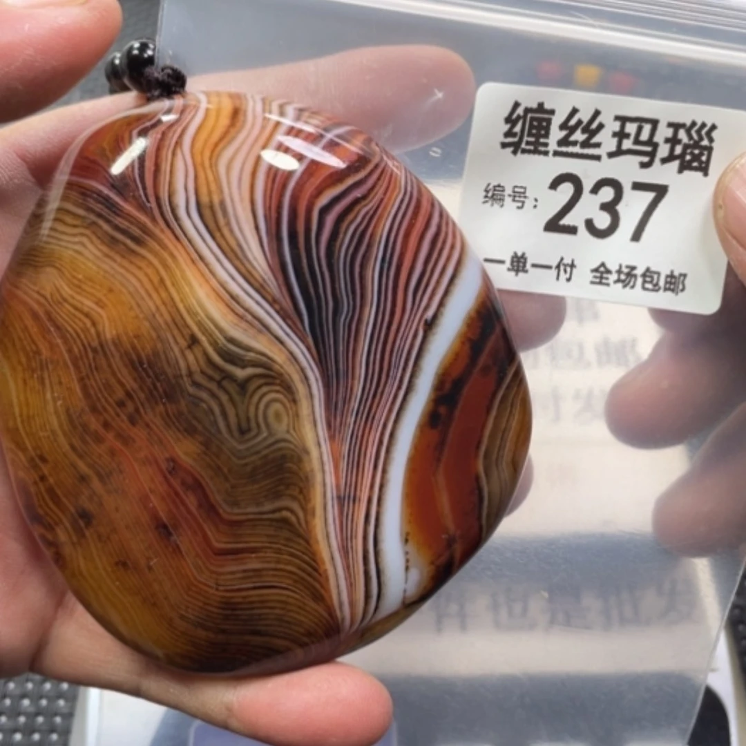 【闪购商品】玛瑙/玉髓颈饰合金