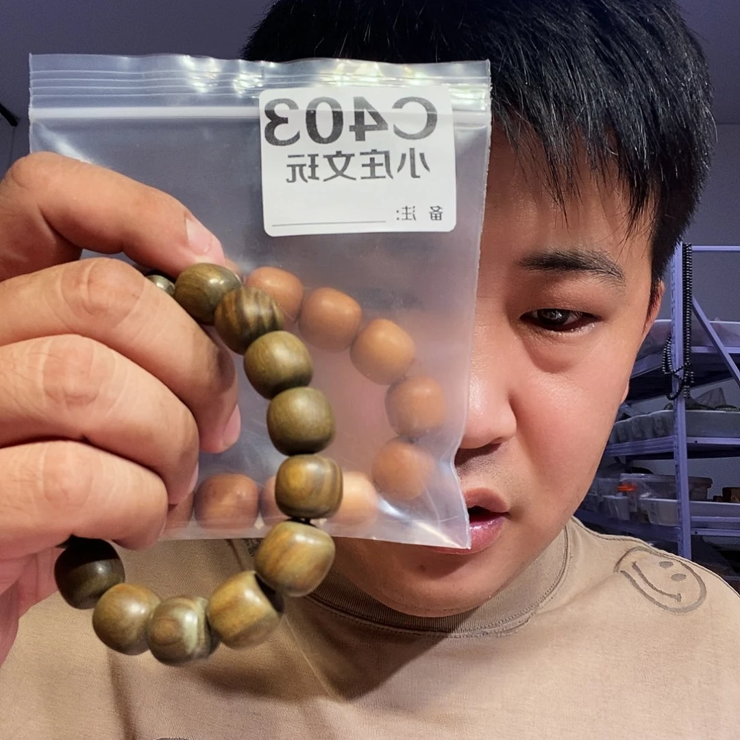 【闪购商品】黑檀木403