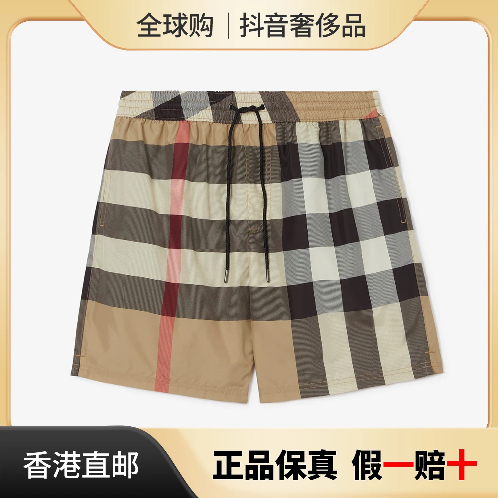 BURBERRY/博柏利男女驼色格纹格纹抽绳短裤游泳裤短裤推荐8017294