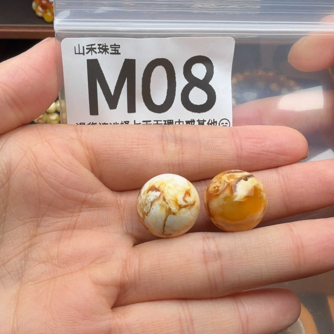 木***啡琥珀未镶嵌裸石琥珀蜜蜡