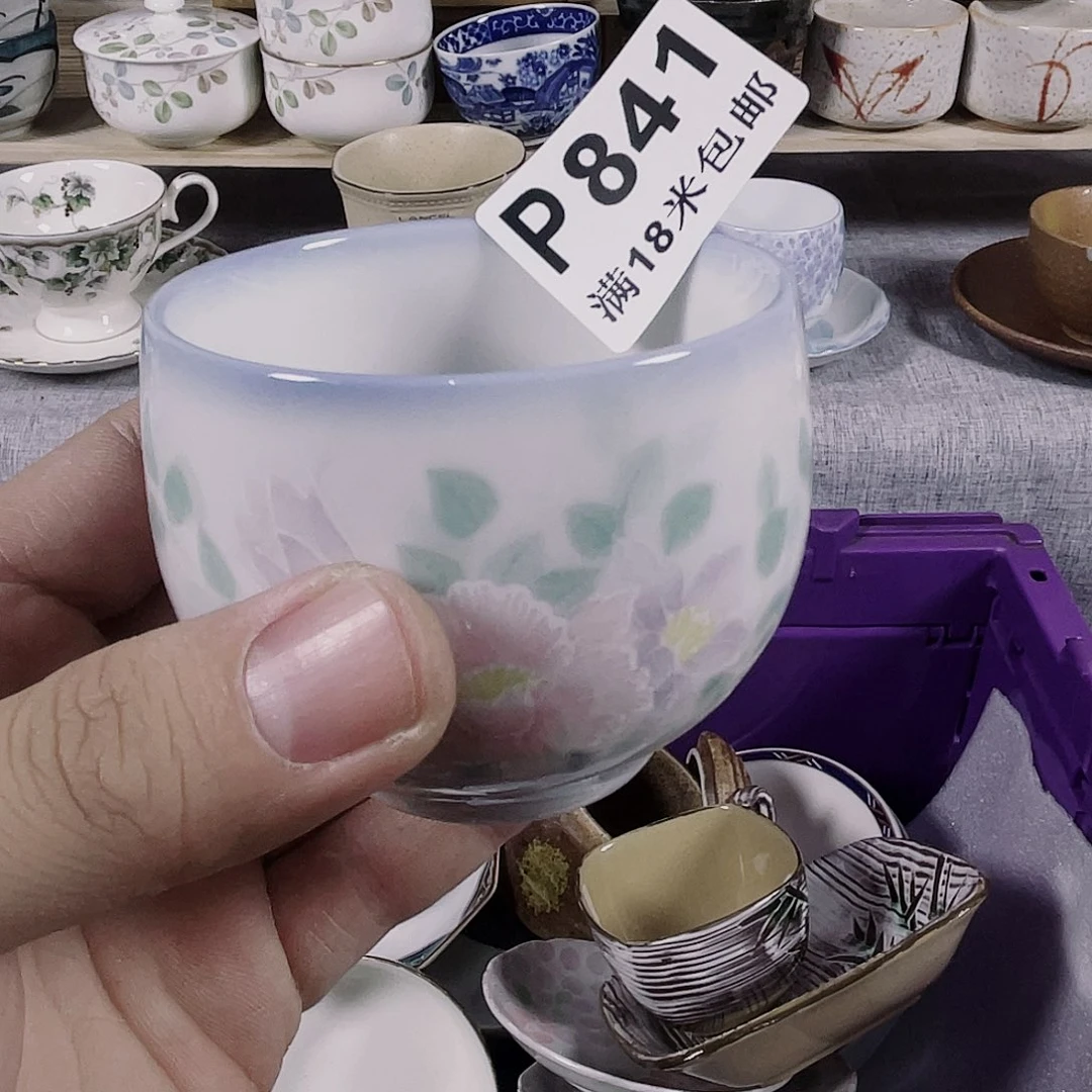 瓷片妈****香a a a a a841