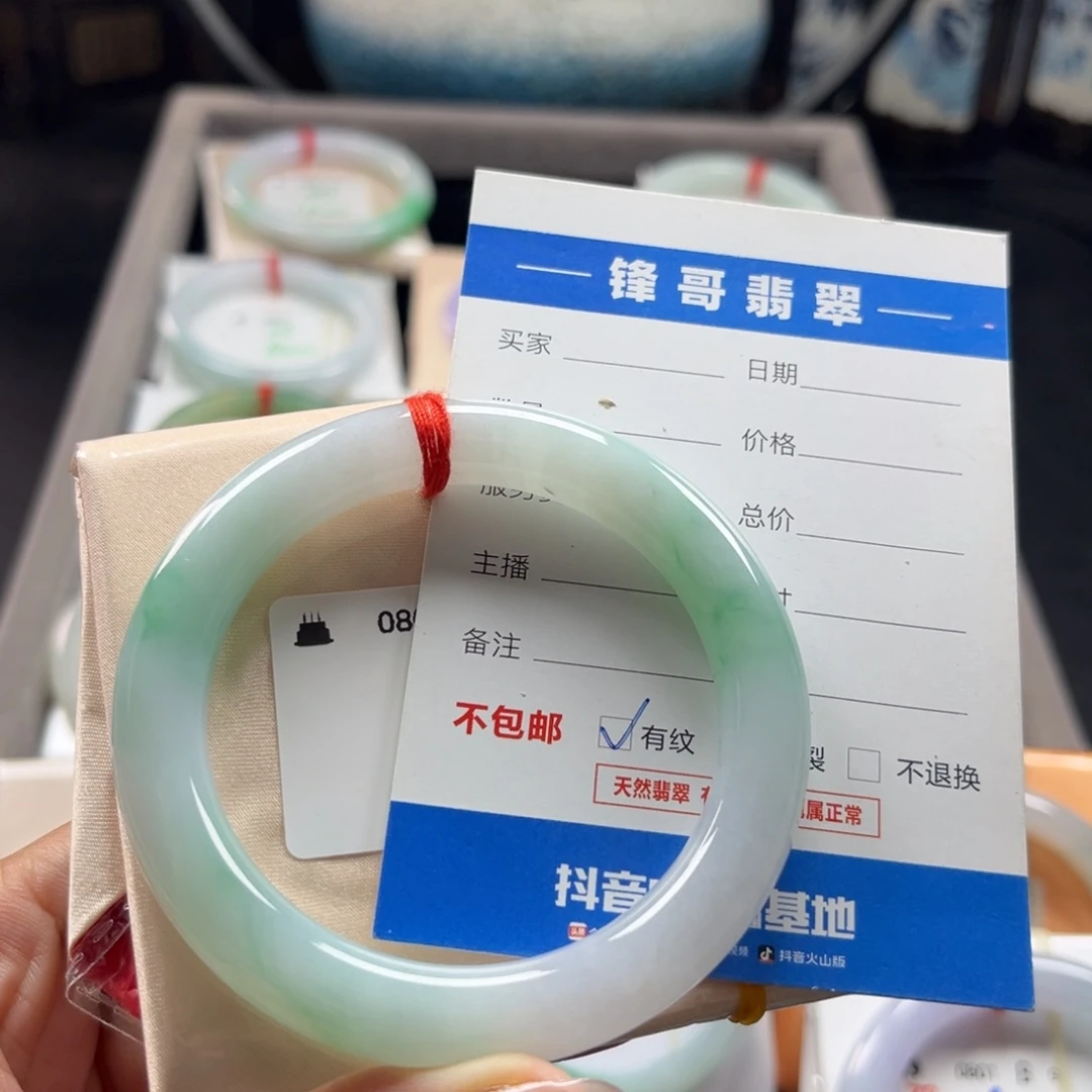 翡翠手镯未镶嵌55圆条