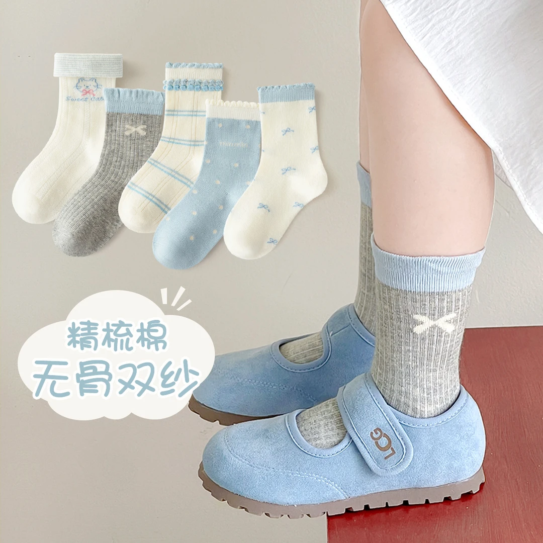 儿童袜子无骨春秋款甜美女童中筒袜精梳棉袜小女孩秋季童袜子