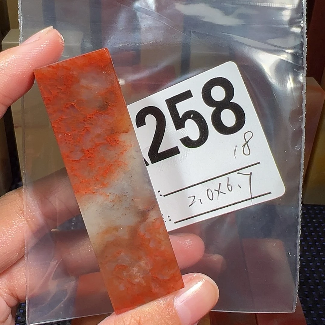 【闪购商品】寿山石印石老挝石