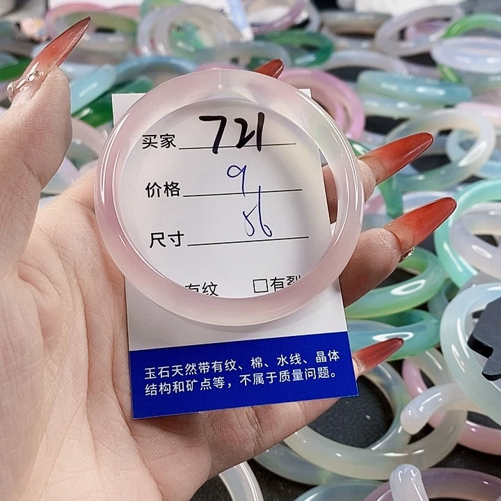 手镯玛瑙/玉髓未镶嵌721