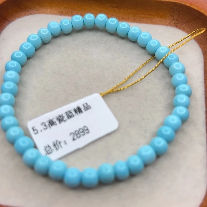 绿松石未镶嵌手链