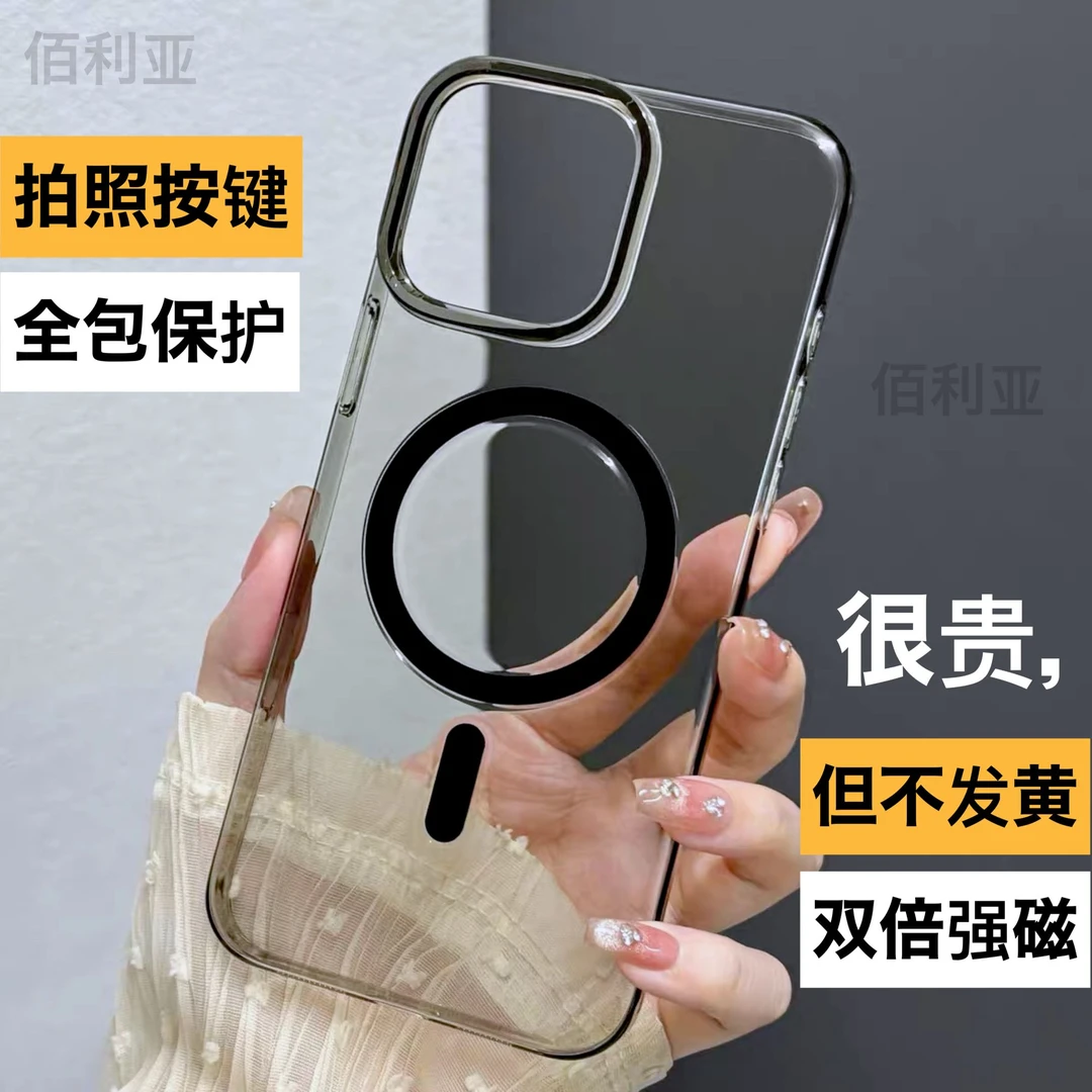 新款苹果16promax手机壳拍照按键全包16pro磁吸透明15防摔不发黄