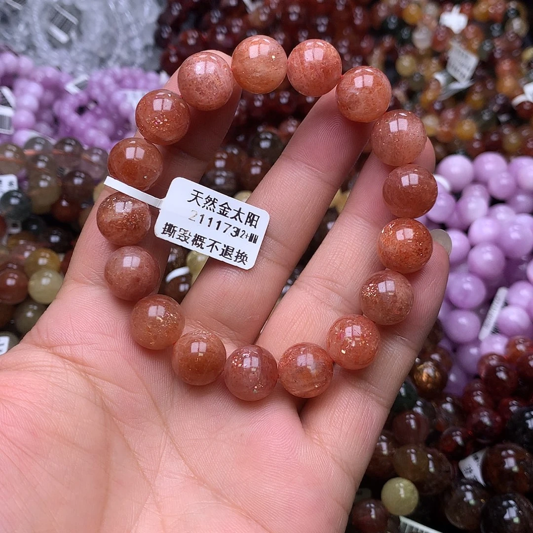 手链未镶嵌长石，，