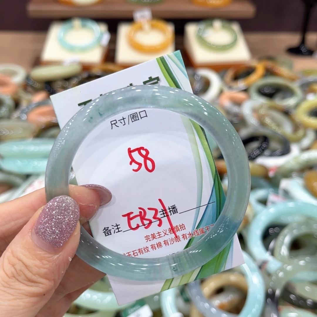 轻***濛岫玉未镶嵌手镯手镯