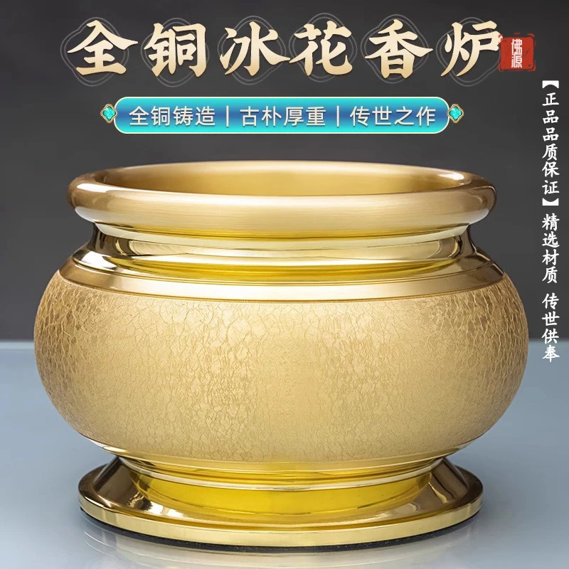 香炉纯家用供奉室内供佛烧香的香炉上香插香檀香炉碗大号线香薰炉