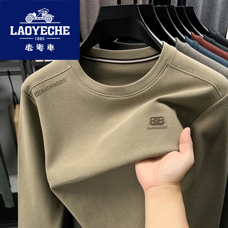 老爷车秋季新款男士长袖卫衣时尚休闲宽松圆领打底衫卫衣男