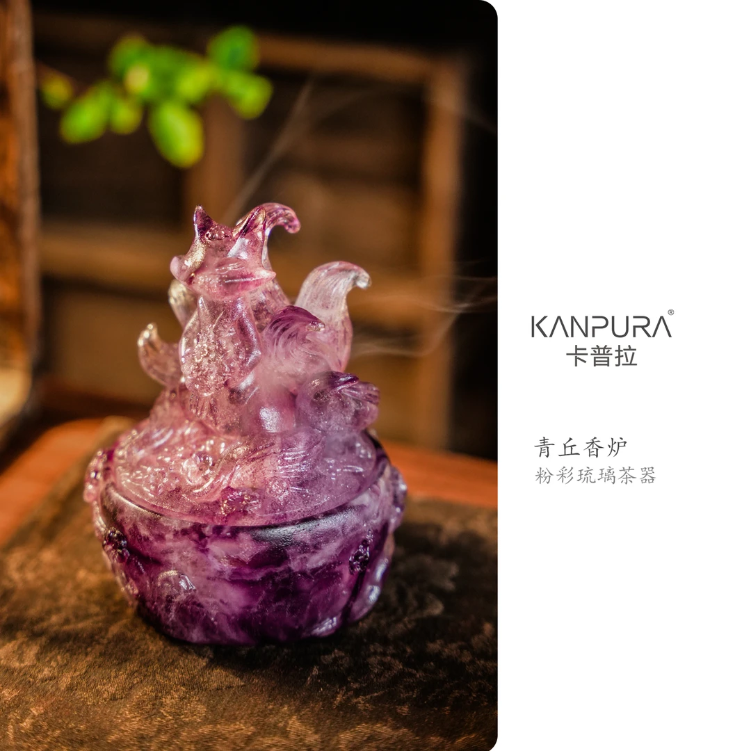 粉彩琉璃·青丘香炉-粉彩紫
