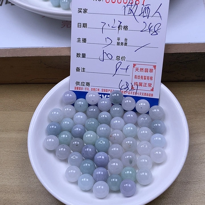 做***人未镶嵌手链翡翠翡翠