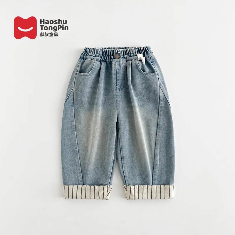 【现货】郝叔童品秋季新款2025儿童时尚高货韩版百搭牛仔长裤HD5321