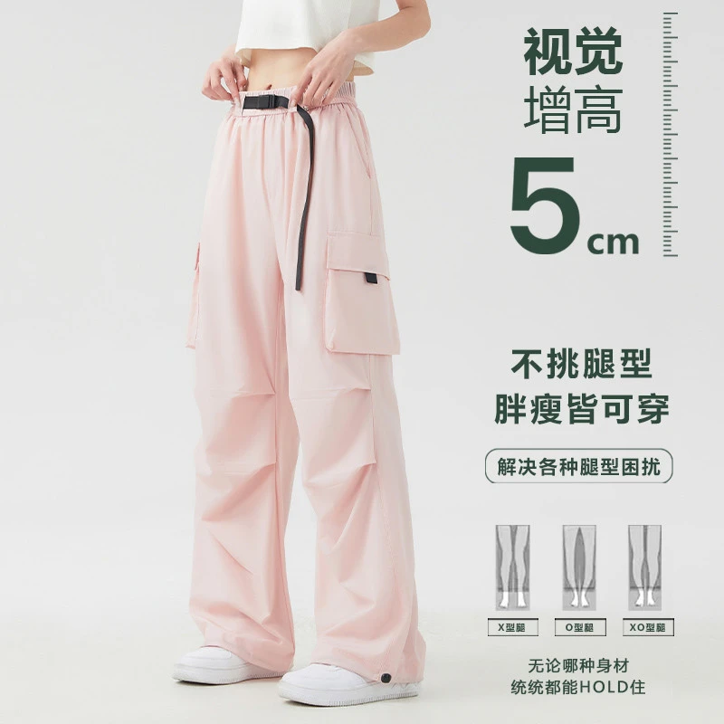 美式红色工装裤女2025年夏季薄款速干透气休闲徒步冲锋伞兵裤