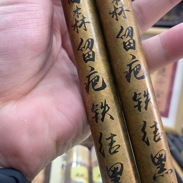 线香强强有料专属闪购链接