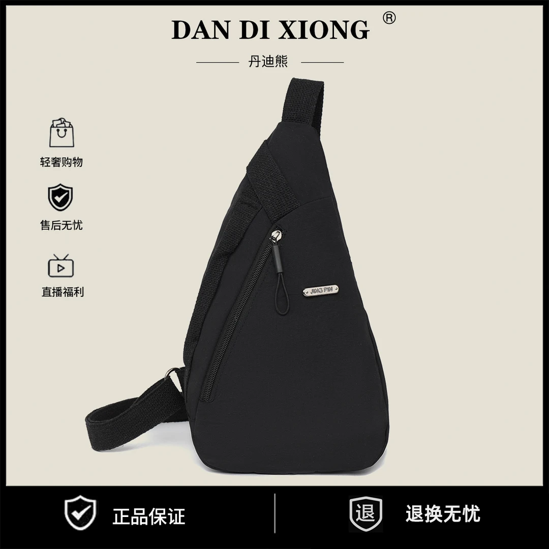 新款时尚百搭潮流女士单肩斜挎包1001黑色