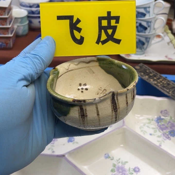 陶莱瓷购购购购购购
