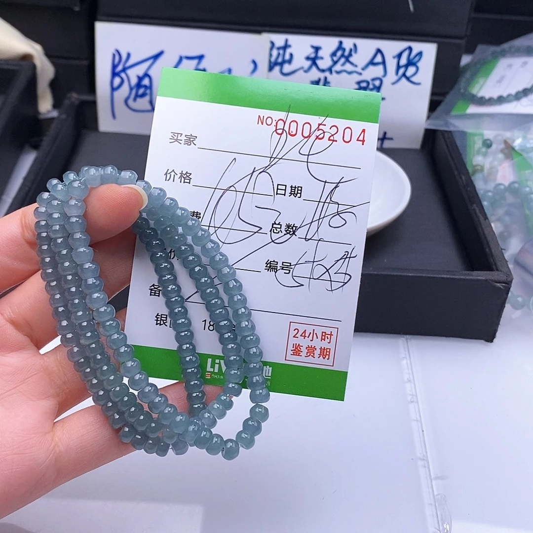翡翠未镶嵌手链散珠多样性自选