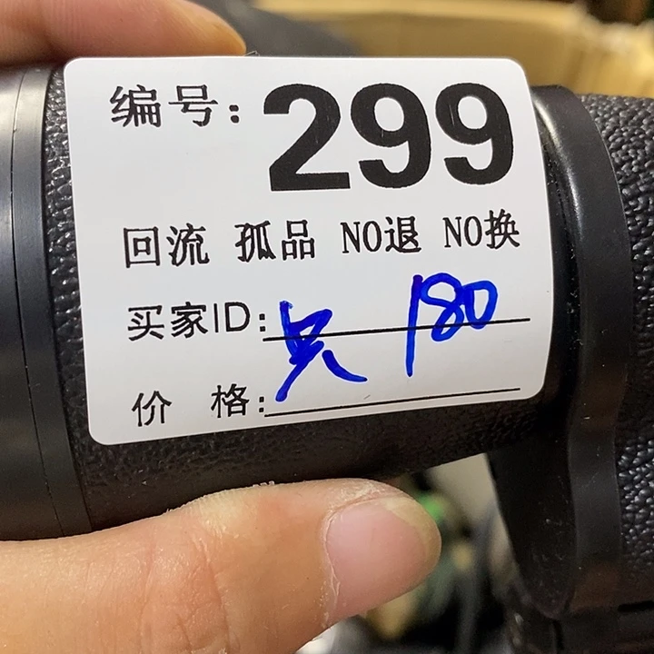 只***你望远镜和太阳望远镜是两台机器上所有卫星