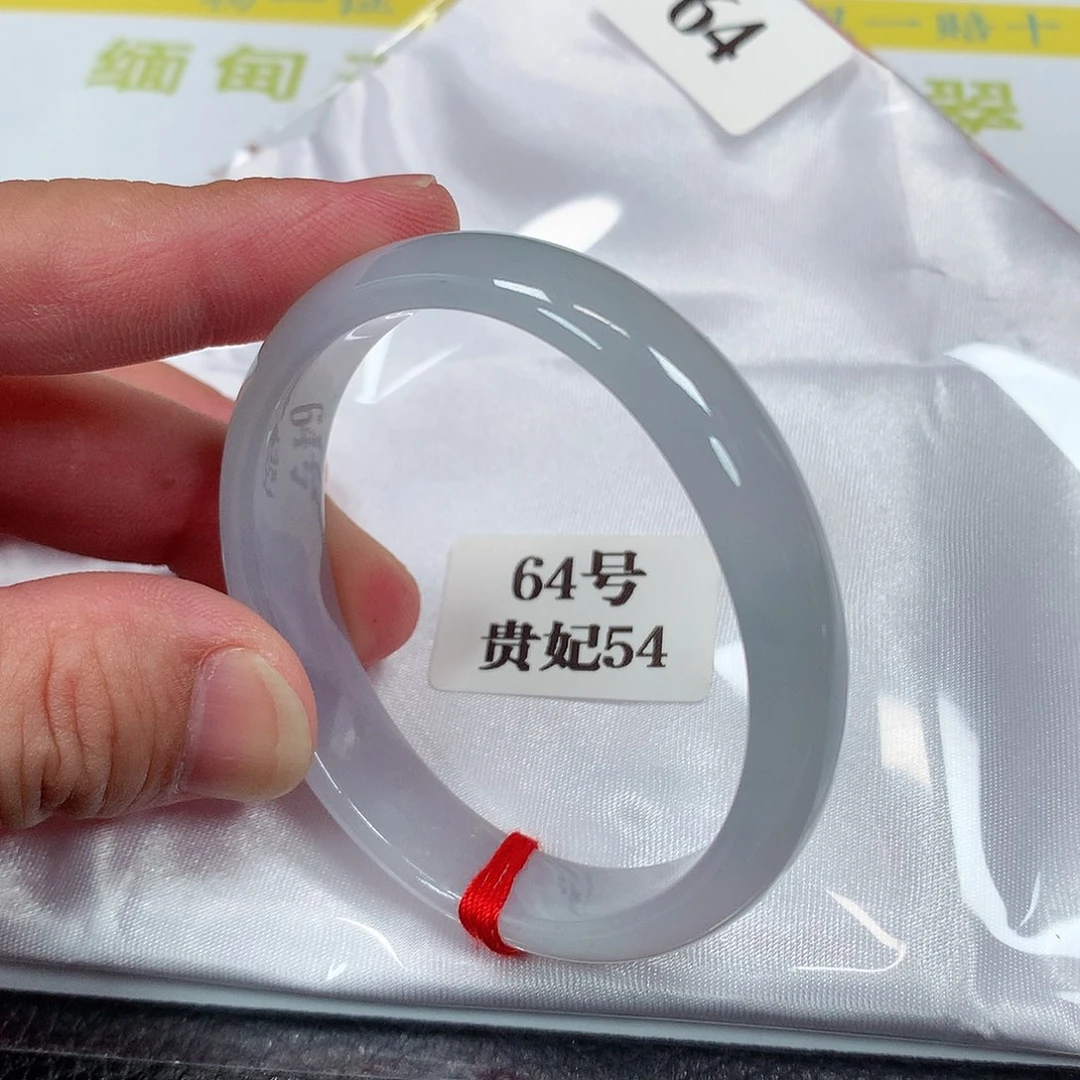 【闪购商品】未镶嵌手镯（贵妃镯）翡翠64号