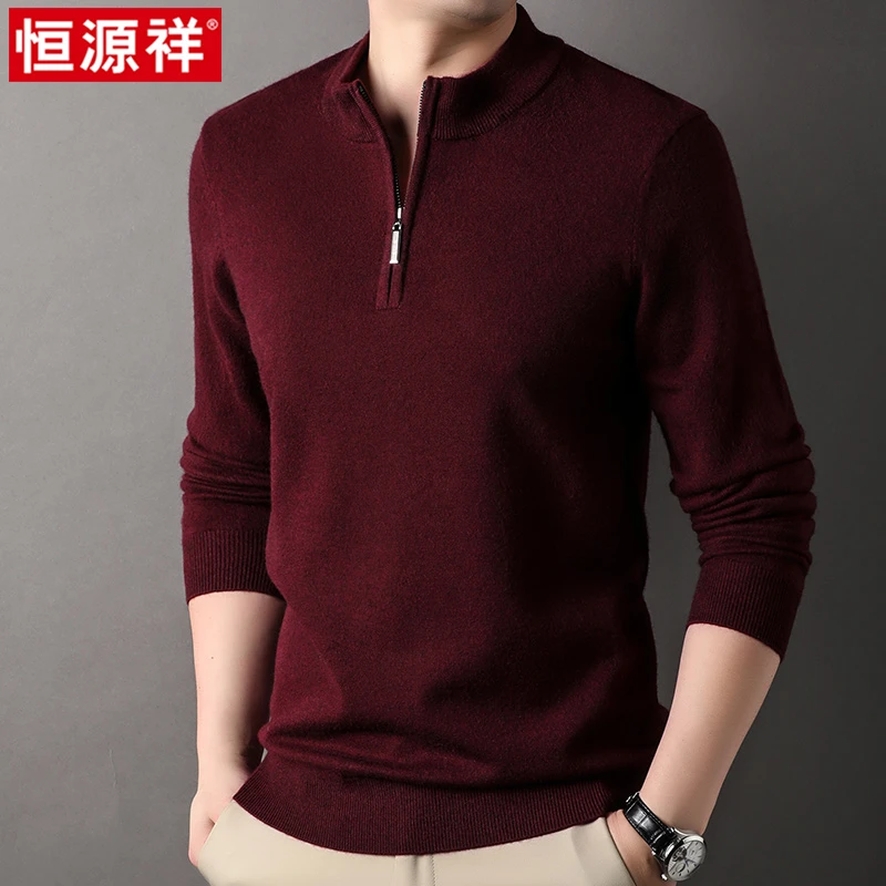 恒源祥【冬装加厚】男士休闲长袖拉链立领保暖含绵羊毛打底衫男