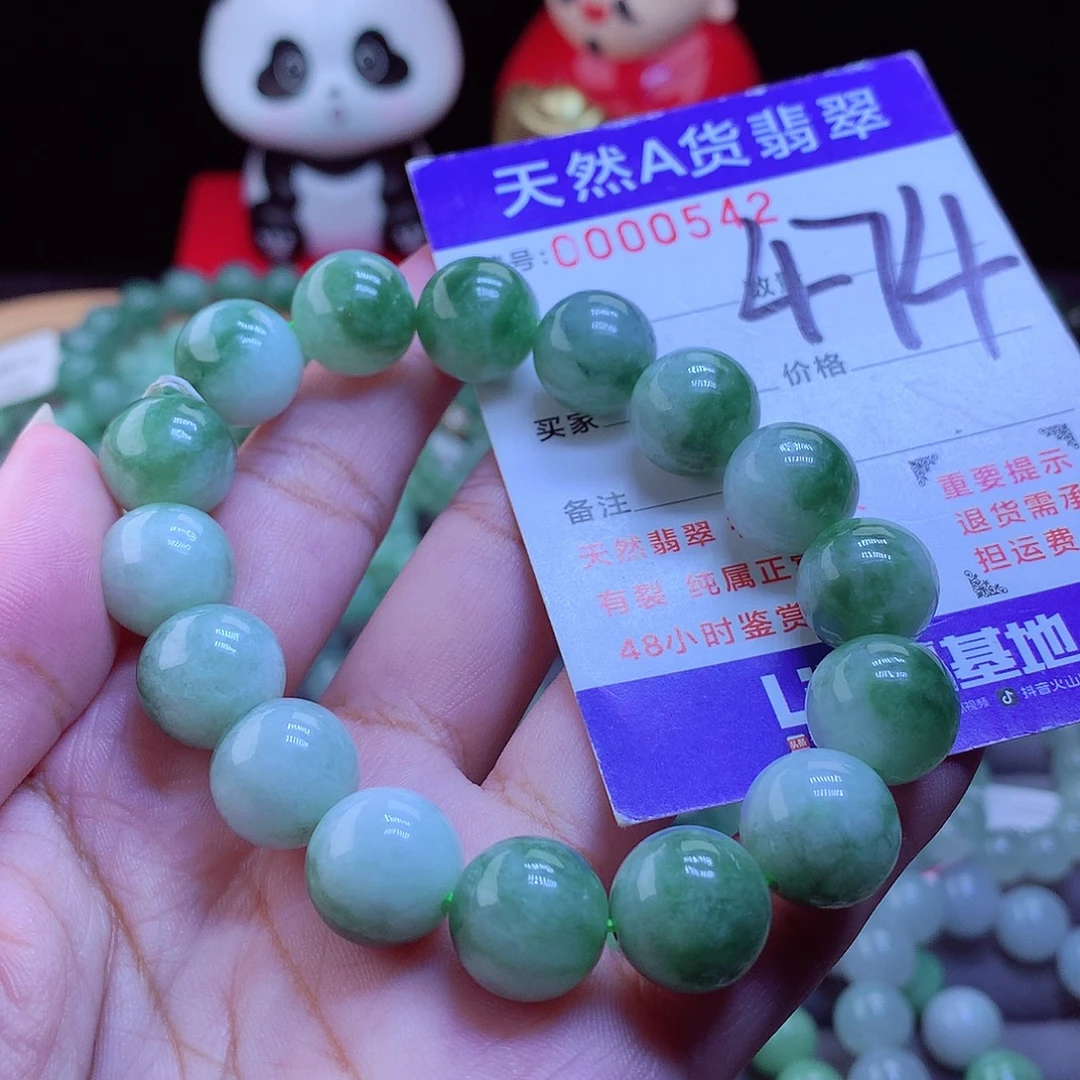 未镶嵌手链翡翠手串13