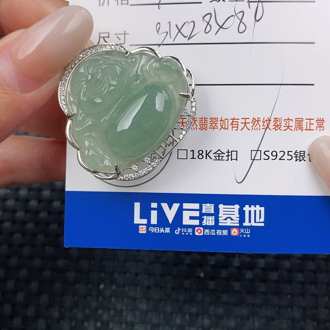 颈饰银S925镶嵌翡翠吊坠
