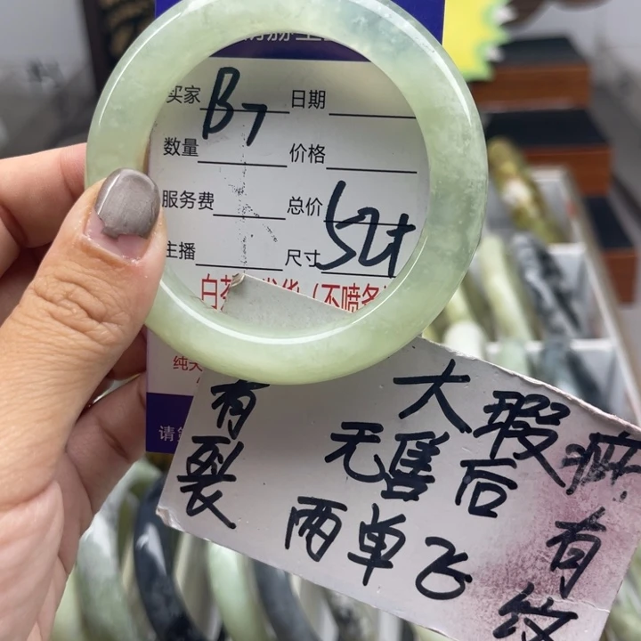 未镶嵌蛇纹石玉手镯