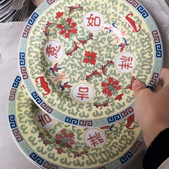 碗8寸深盘两个陶瓷陶瓷