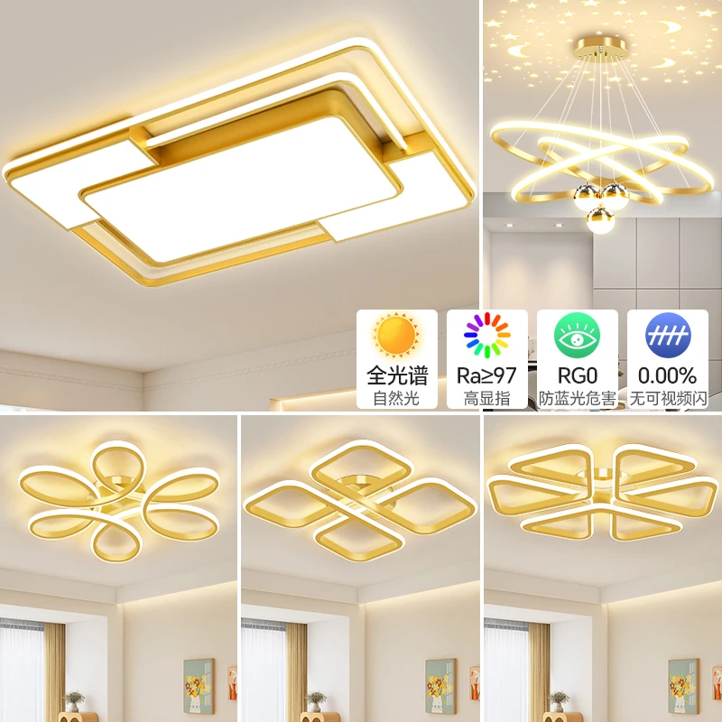 简约现代led吸顶灯超薄房间客厅卧室餐厅创意2025新款轻奢高级感
