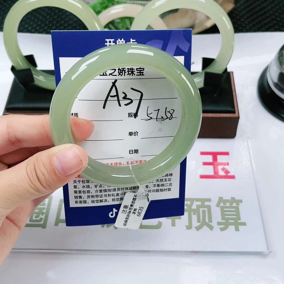 【闪购商品】和田玉手镯未镶嵌奔*~