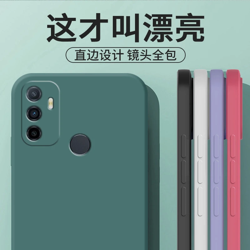 箭阙适用OPPOA32手机壳直边个性防摔保护套纯色简约磨砂镜头软壳