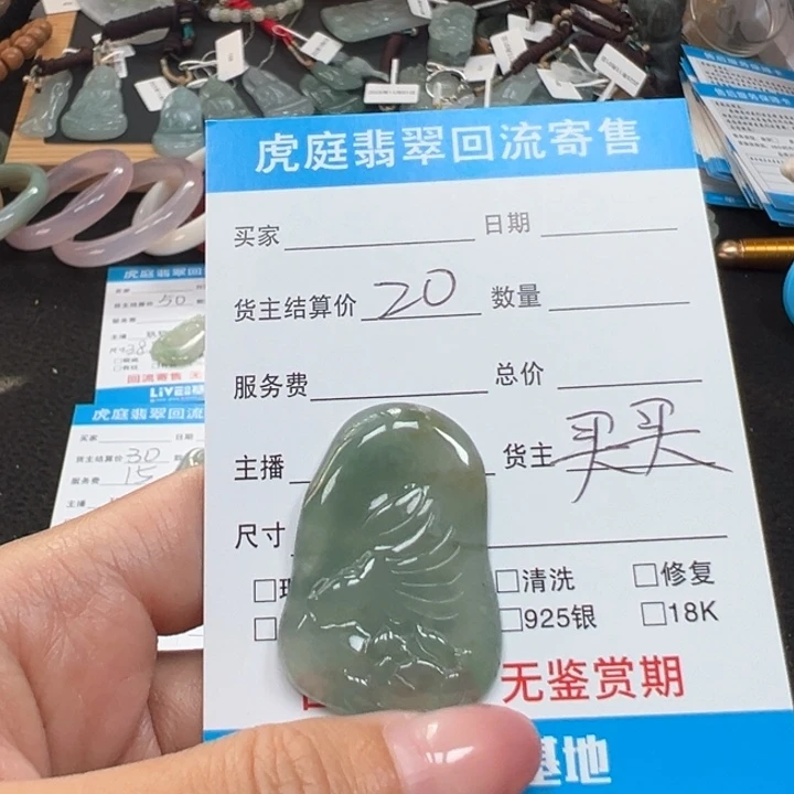 翡翠未镶嵌颈饰天然A货缅甸翡翠