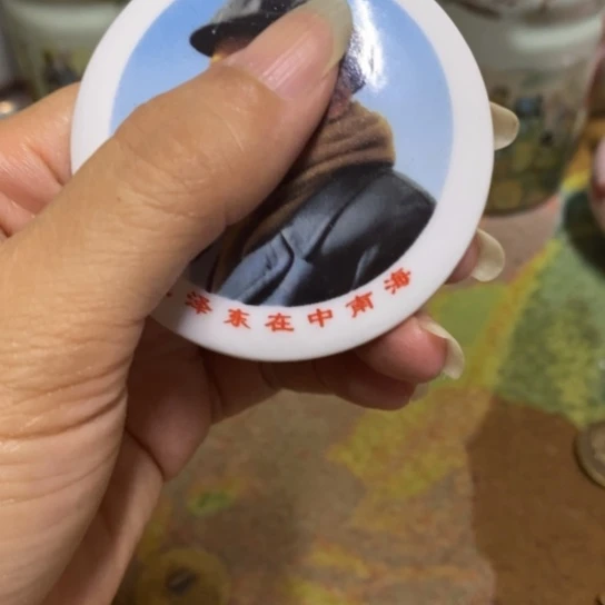 瓷片直播间闪购链接