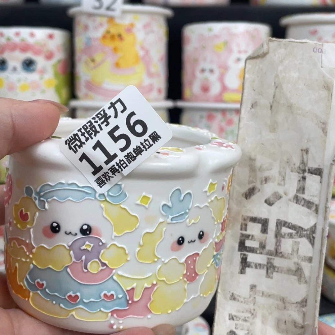 1156 嘟嘟嘟嘟嘟嘟嘟嘟嘟嘟