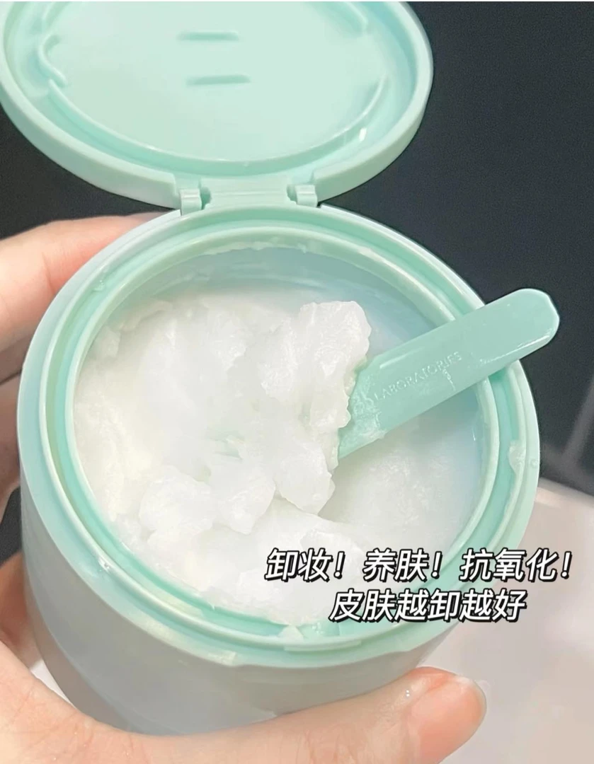 卸妆超干净！卸妆＋养肤＋深层清洁抗氧化！复活草精油深层清洁卸妆膏