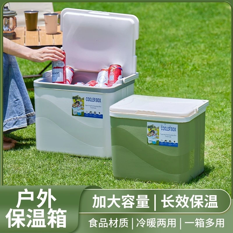 商用摆摊户外冰块冷藏手提便携保鲜车载小保温箱商用摆摊