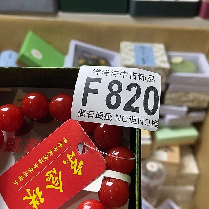 王***妈大叶紫檀（黑酸枝木类）