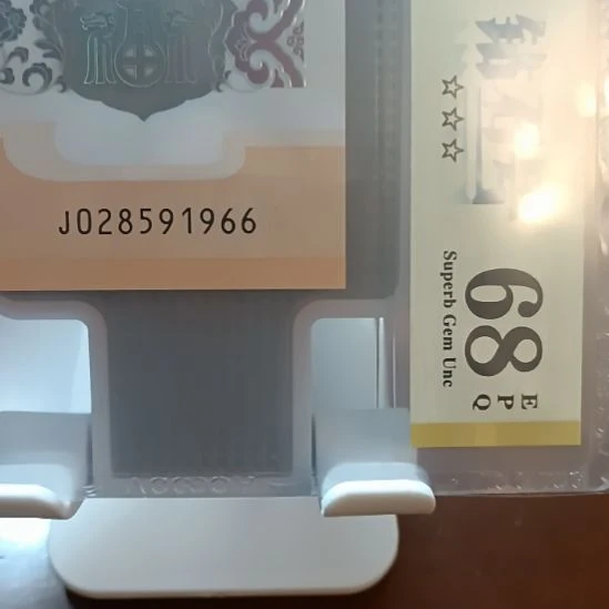 塑料小龙钞钻石年份号  028591966  爱藏68