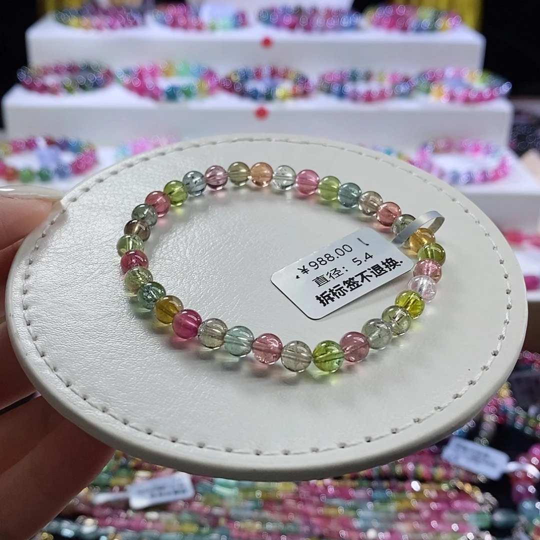 未镶嵌手链碧玺莫兰迪