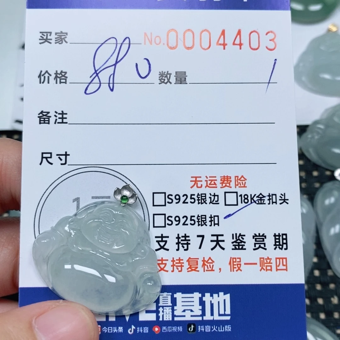 颈饰未镶嵌翡翠诗***喂天然缅甸翡翠