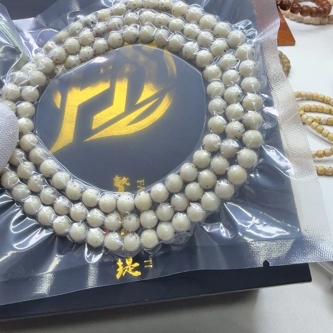吊坠星月菩提14一物一图冰白通体龙蛋7圆108