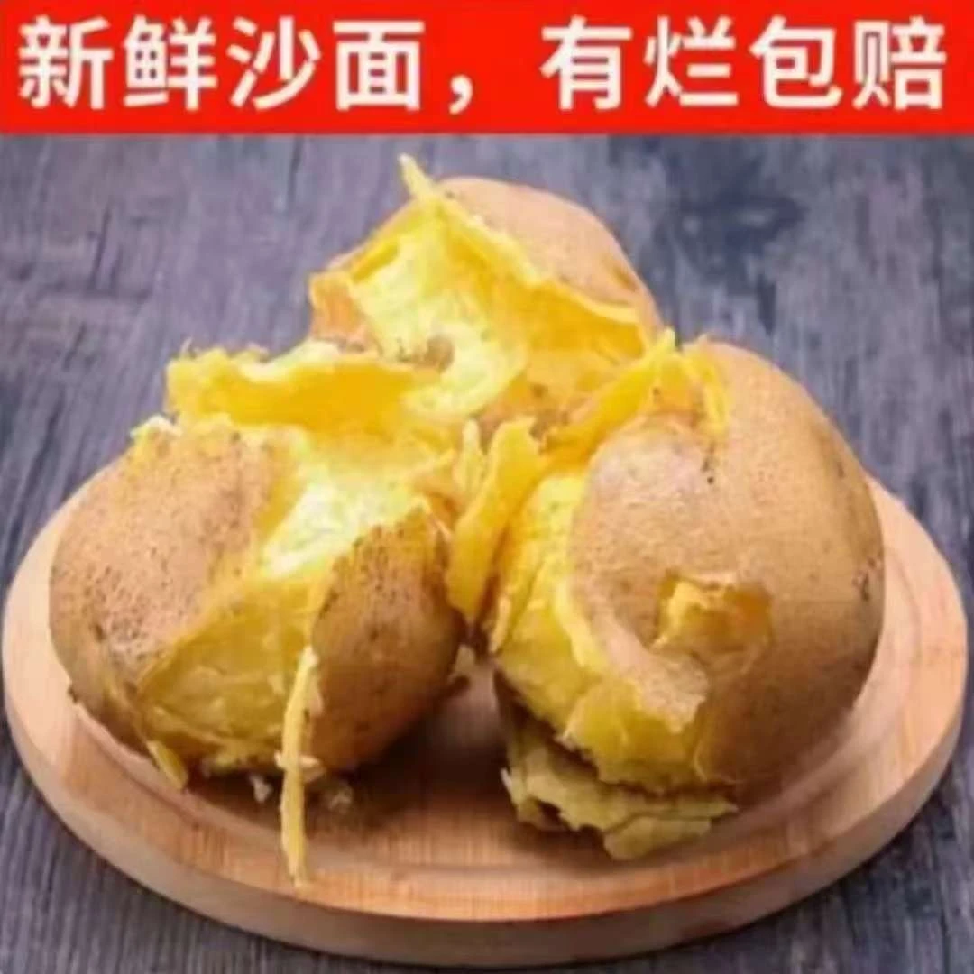 带箱9.5斤-10斤新鲜现挖黄皮黄心沙糯粉面土豆马铃薯蔬菜