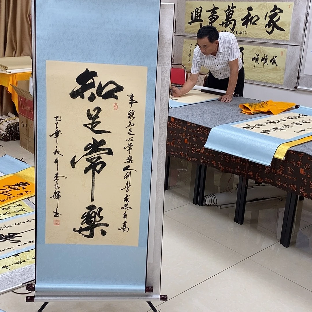 书法书法作品参加